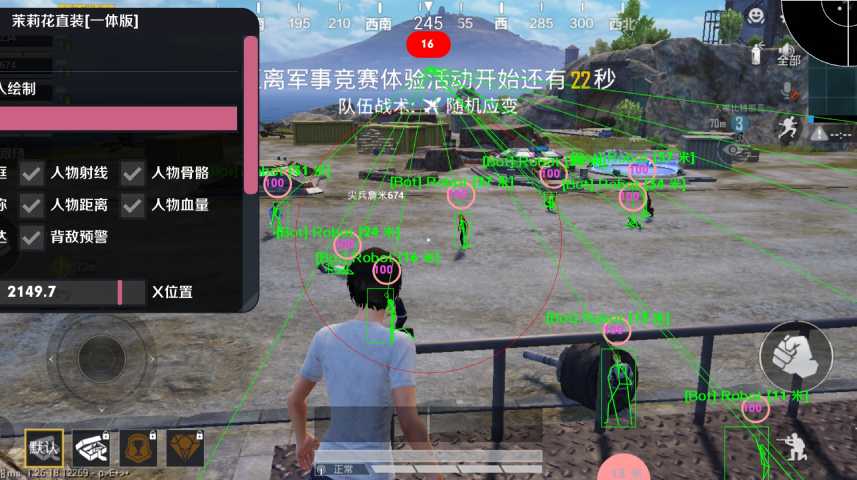 和平精英腾讯模拟器辅助【山猫单范围】天卡 支持新赛季 无后座 范围伤害 子弹追踪