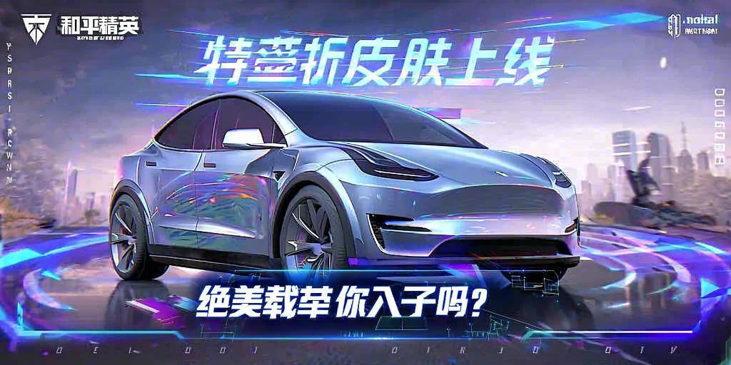 和平精英辅助【骷髅头直装V9.23】子弹追踪 锁头自瞄 触摸自瞄 无后防抖 透视血量 车辆透视