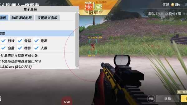 和平精英登录过于频繁五分钟后登陆