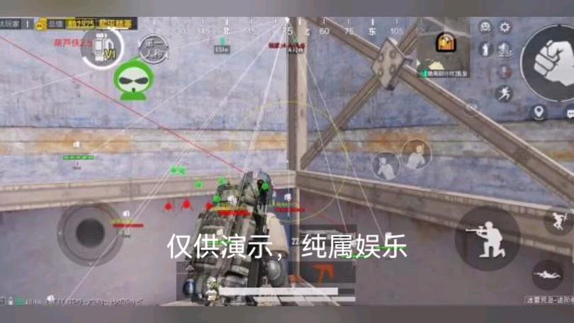 和平精英保时捷IOS免越狱免签名辅助科技