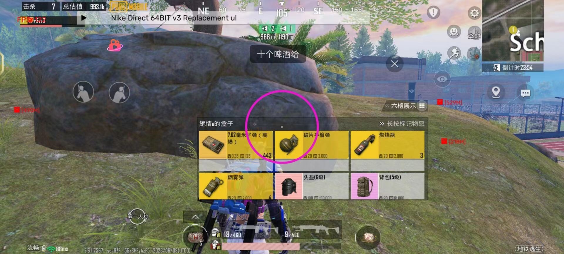 和平精英辅助【恶魔之眼直装V3.0】透视绘制 骨骼显示 物资显示 雷达预警 触摸自瞄 开火自瞄 开镜自瞄
