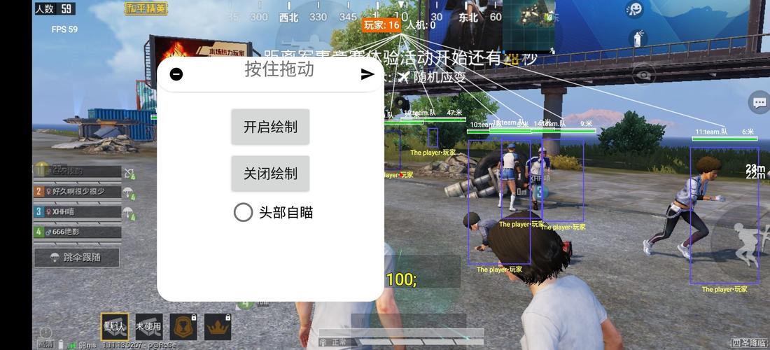 和平精英免越狱辅助【Koi】苹果IOS免签名半火辅助