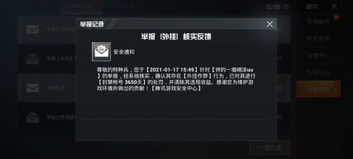和平精英免越狱辅助【Koi】苹果IOS免签名半火辅助
