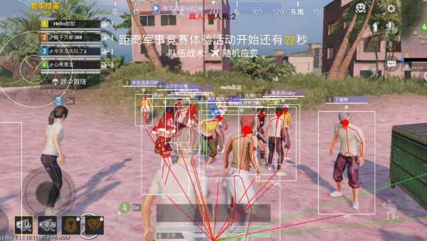 和平精英辅助【奇多直装】苹果手机IOS免越狱 免签名 巨魔安装 方框透视 骨骼射线 开枪自瞄 人物上色