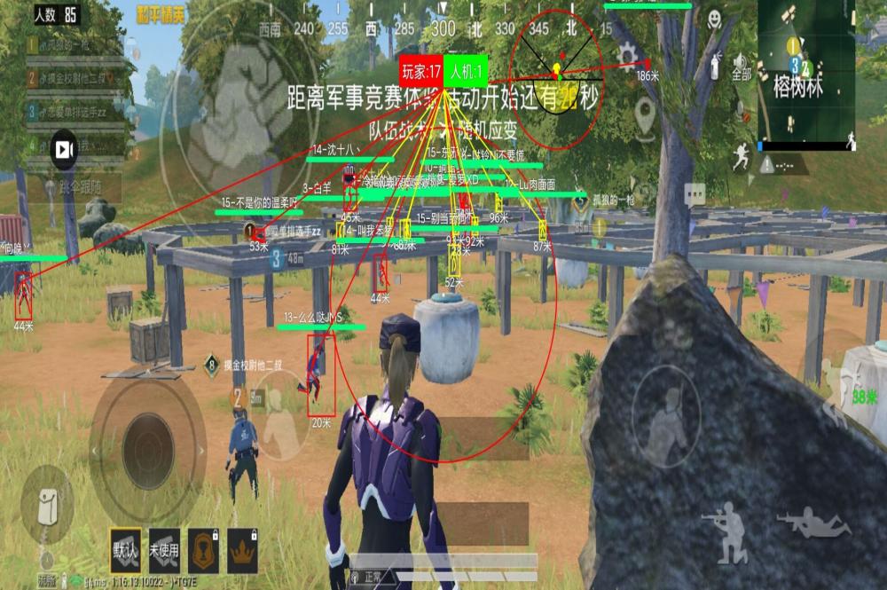 和平精英的小队怎么创建