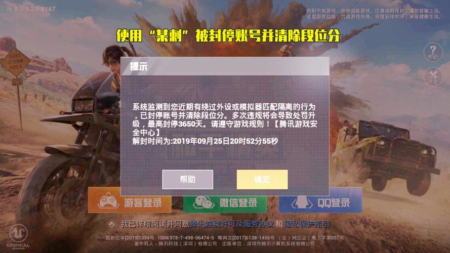 揭秘和平精英辅助工具的真相：你真的需要它吗