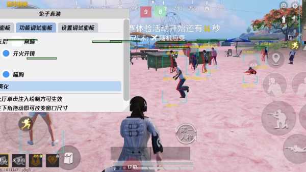 和平精英紫色的标是什么