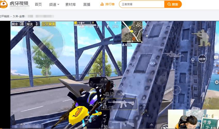 和平精英IOS辅助【sSs内部】免越狱使用，陪玩专用，低调上分